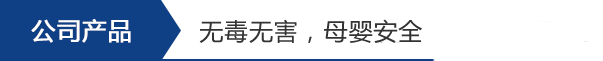產(chǎn)品過(guò)硬,業(yè)務(wù)廣泛