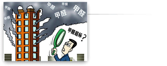 除甲醛大市場(chǎng)