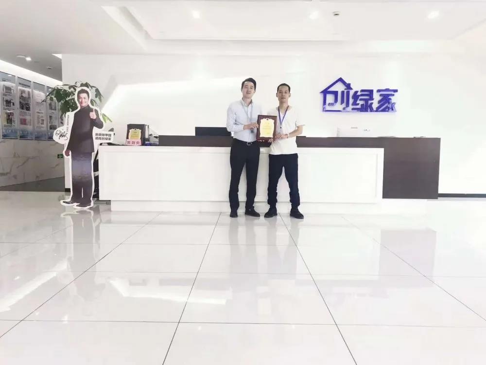 熱烈祝賀嚴(yán)總簽約創(chuàng)綠家江西省贛州市區(qū)級(jí)代理!