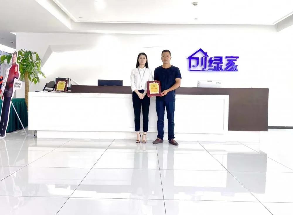 熱烈祝賀張總簽約創(chuàng)綠家湖北省咸寧市縣級(jí)代理!