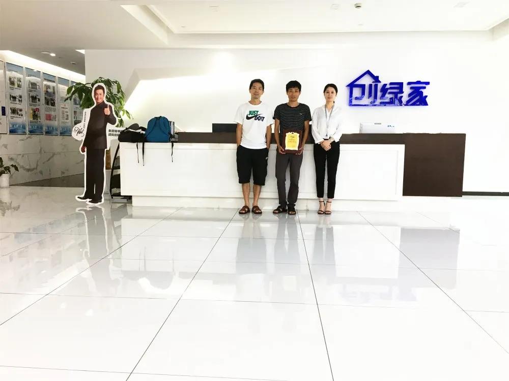 熱烈祝賀余總曾總簽約創(chuàng)綠家浙江省衢州市區(qū)級(jí)代理!