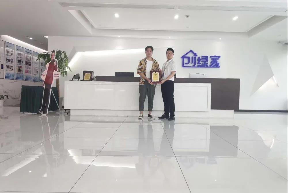 熱烈祝賀趙總簽約創(chuàng)綠家江西省吉安市區(qū)級(jí)代理!